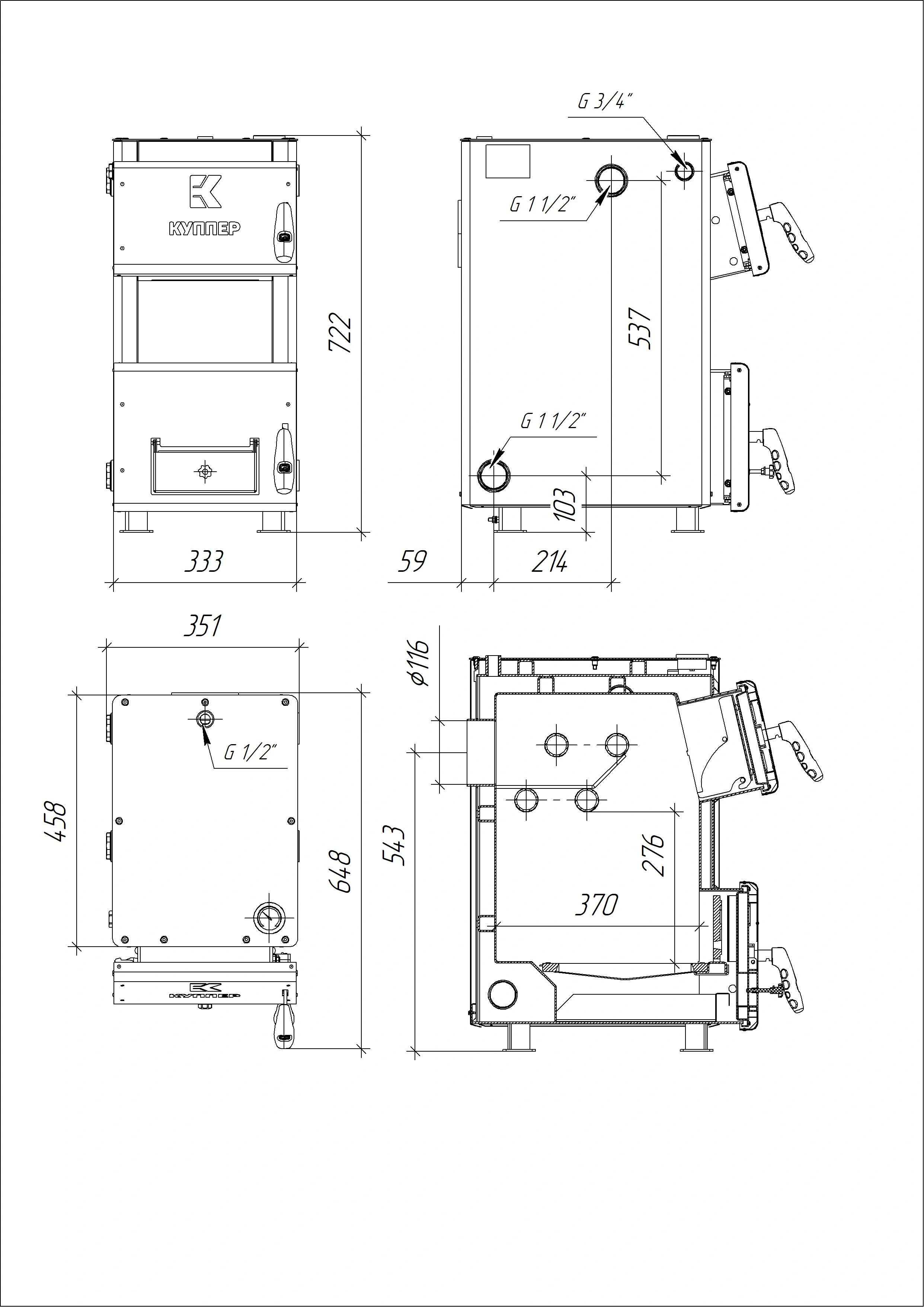 Угольный котел Куппер ОК-9 (2.0) - Теплодар