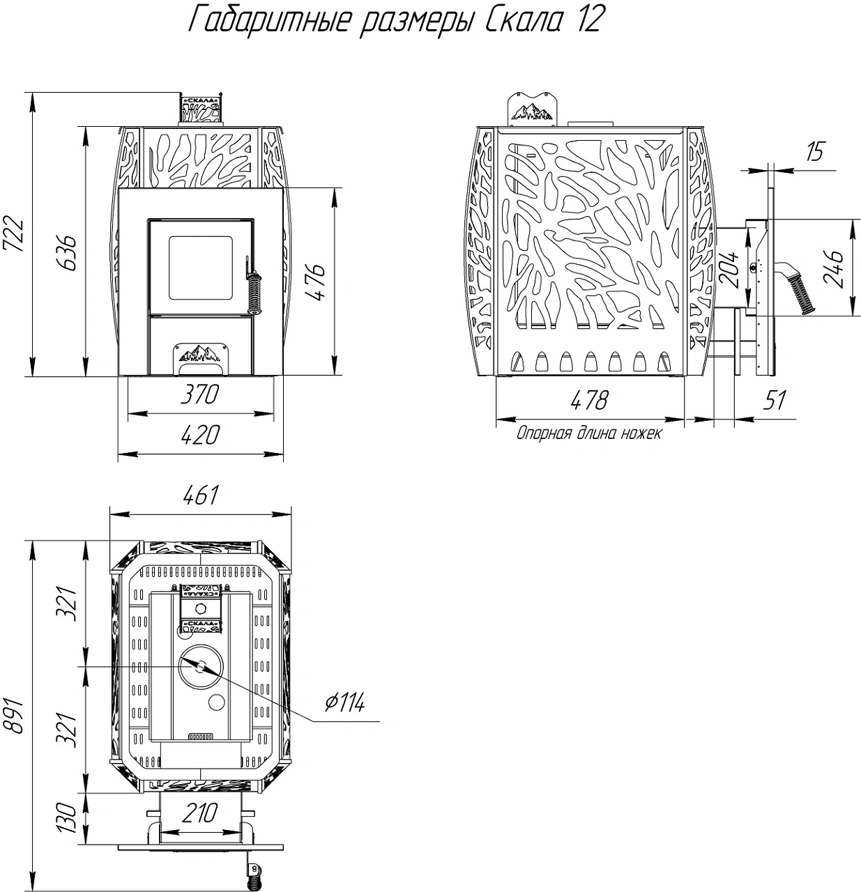 Печь для русской бани Скала 12Т - Теплодар