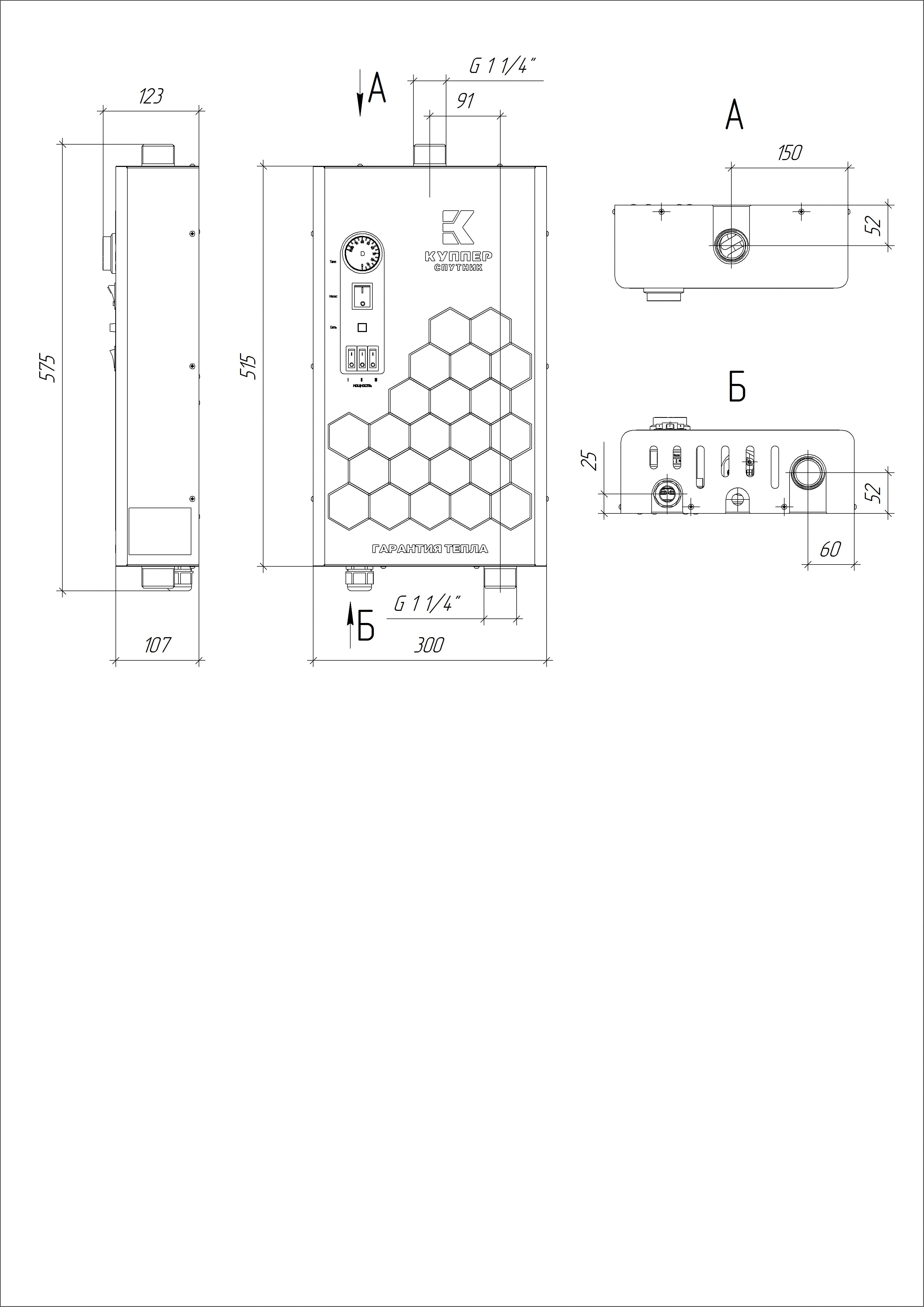 Электрокотел Куппер Спутник-3 (2.0) белый - Теплодар