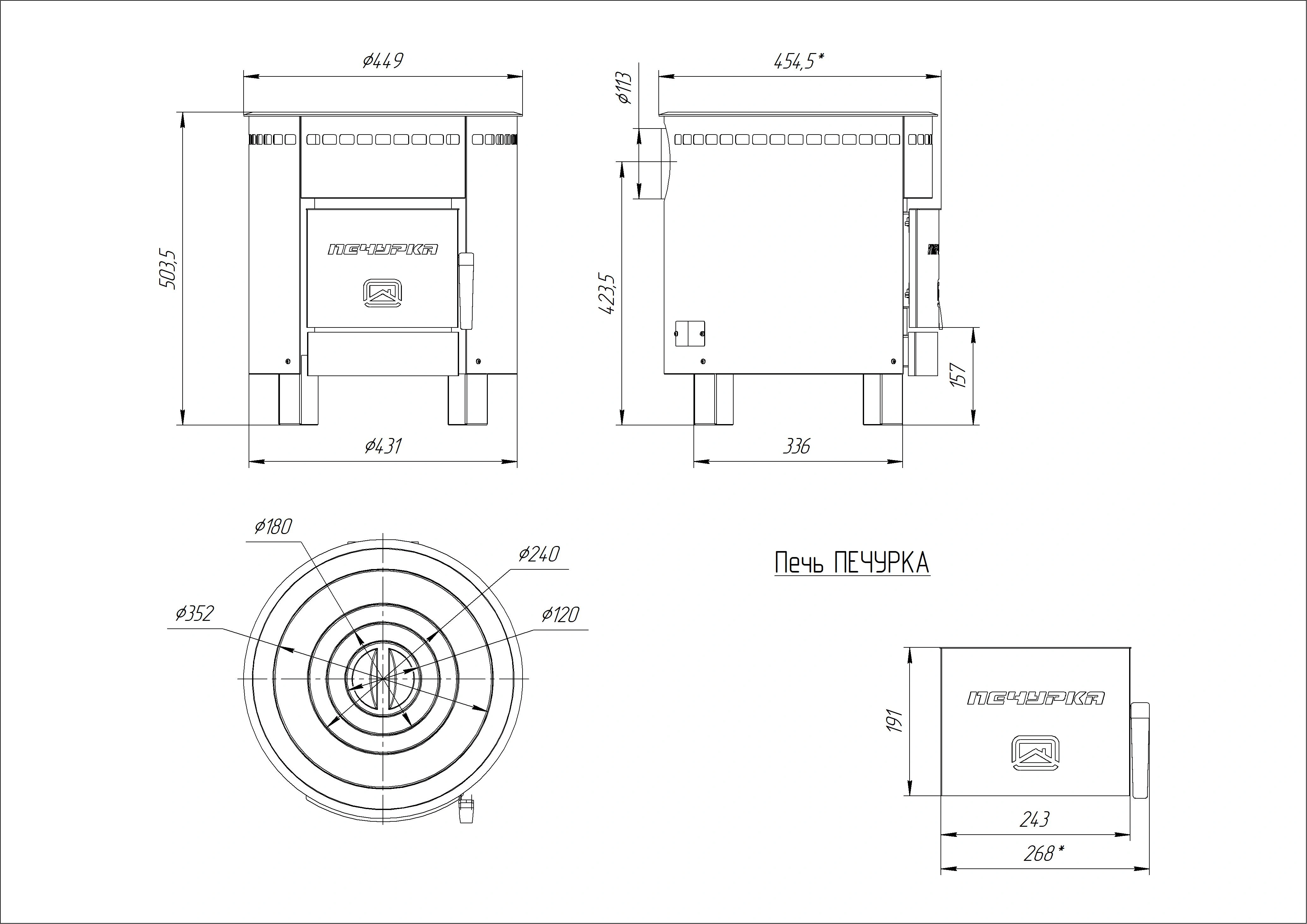 Отопительная печь Печурка - Теплодар