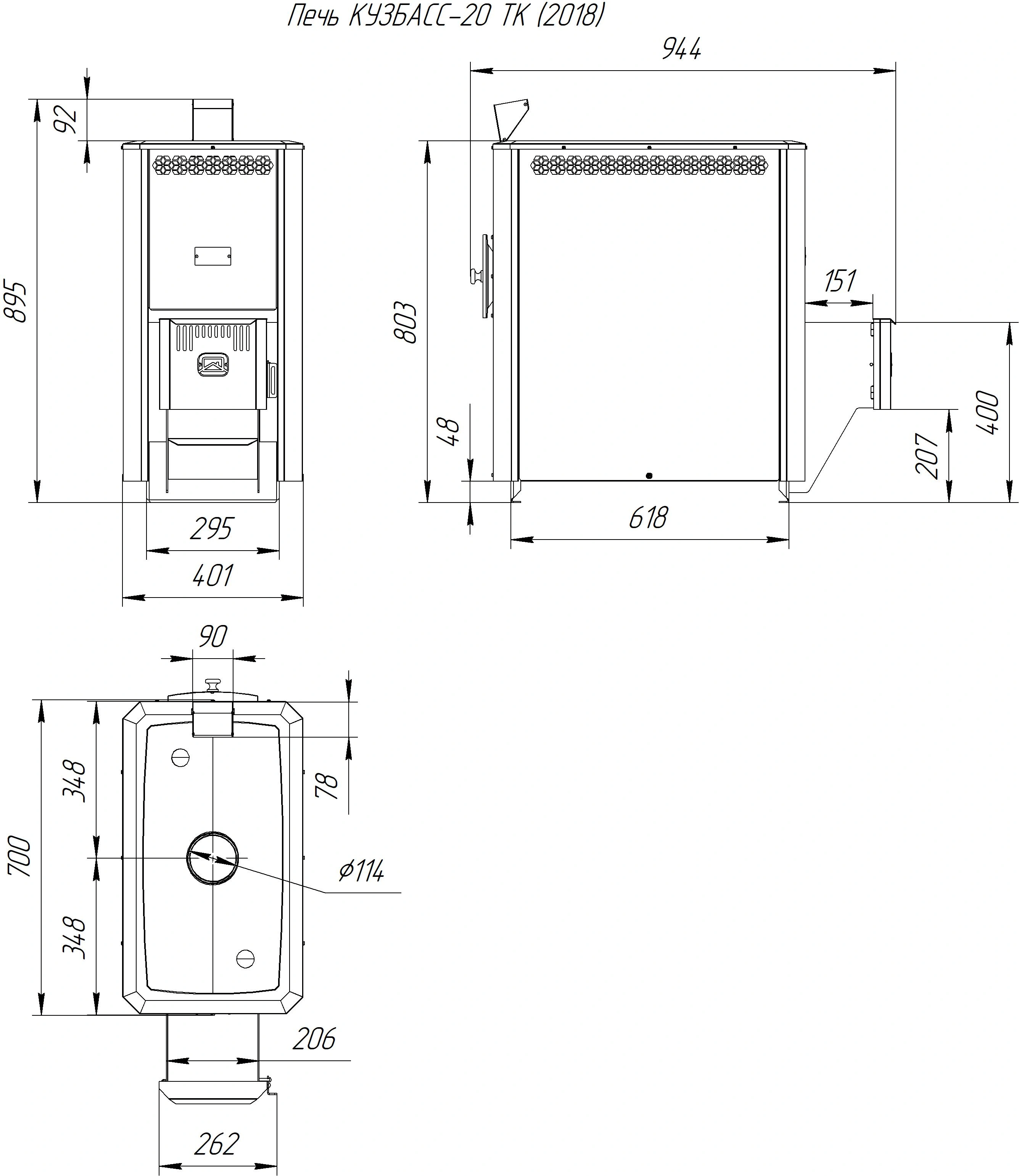 Печь для бани на угле Кузбасс-20 ТК (2018) - Теплодар