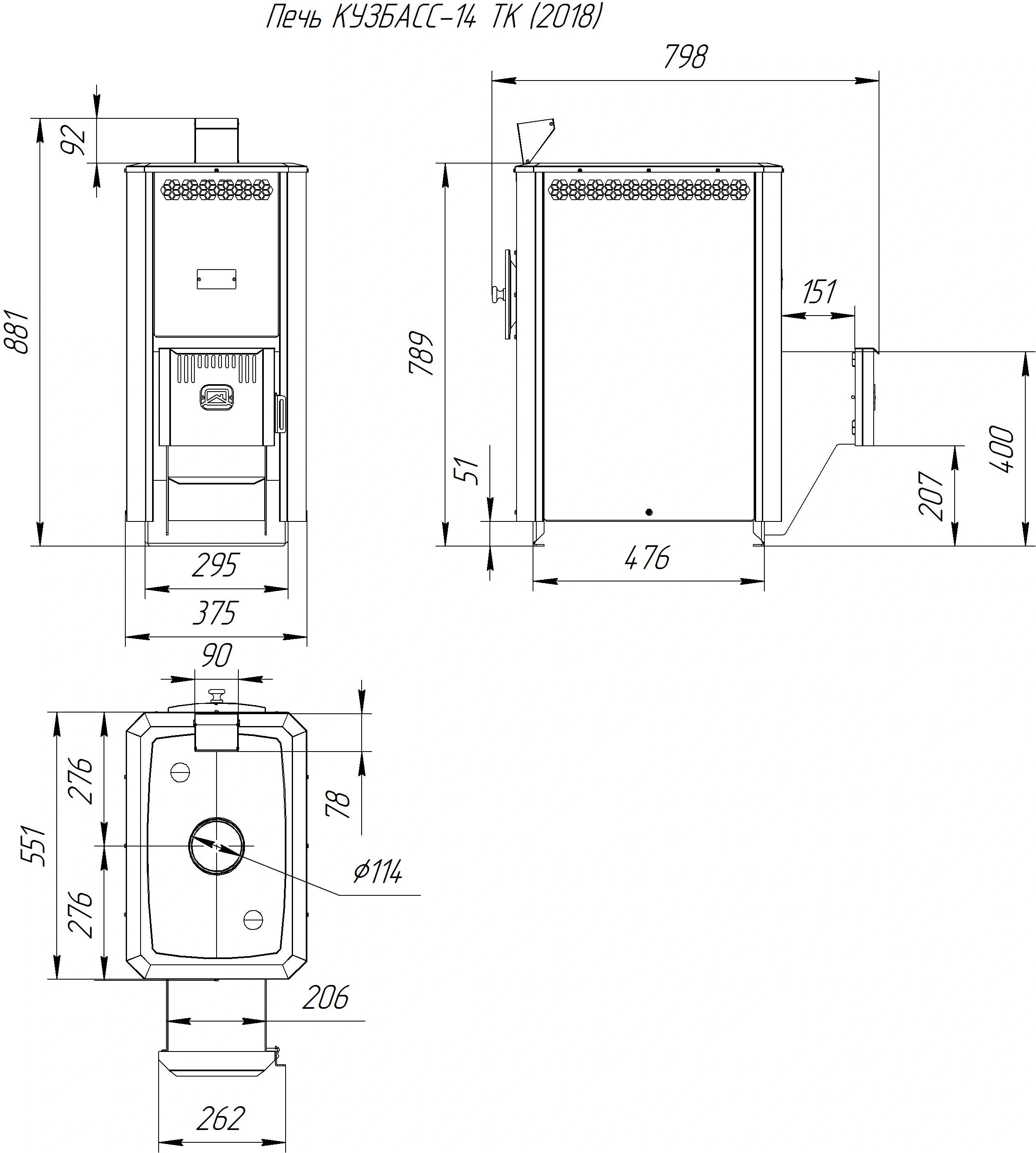 Печь для бани на угле Кузбасс-14 ТК (2018) - Теплодар